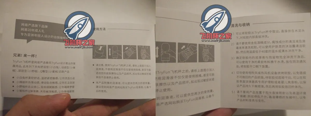网易春风 小辣椒: durchgehender Spiralkanal mit weichem, engem Kontakt