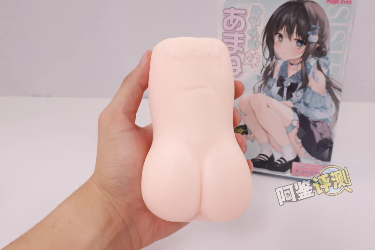 魔眼 22648: Weiche Version im Test