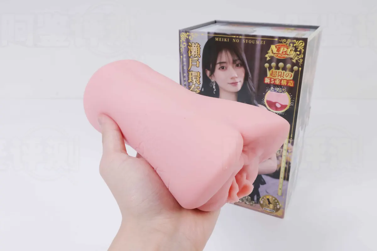 NPG 证明16濑户环奈 im Test