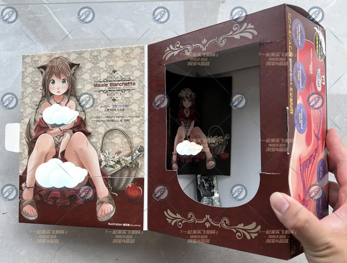MAGIC EYES 极彩子宫加大版: Aufbau und Pflege