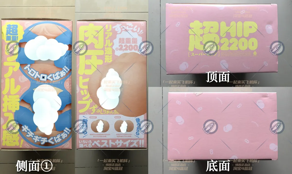 G-project 蜜臀: construction and care review