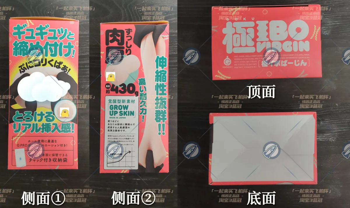 旗袍娘IBO: durchgehende kantige Textur und starke Reibung