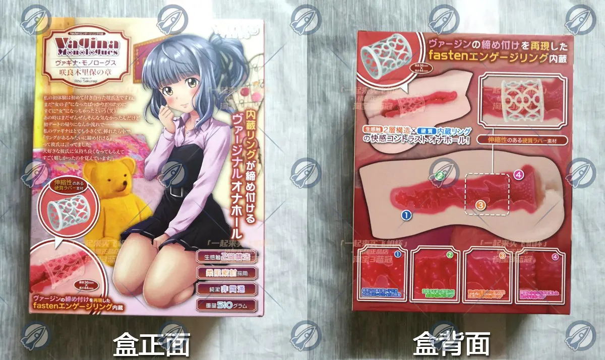 加奈小姐初成版: geringe Ringwirkung und Materialverlust