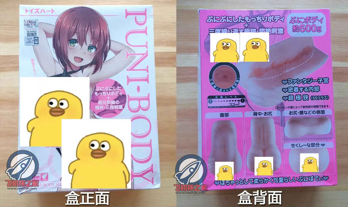 狭窄欲女: Querrippen und kleiner Eingang
