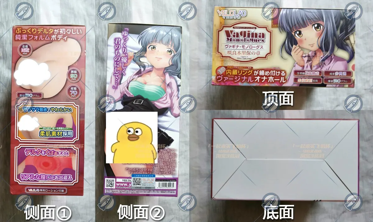 加奈小姐初成版: geringe Ringwirkung und Materialverlust