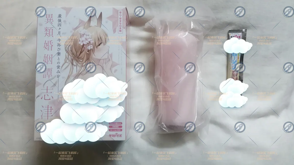 志津九尾狐: festeres Material und gestufte Struktur