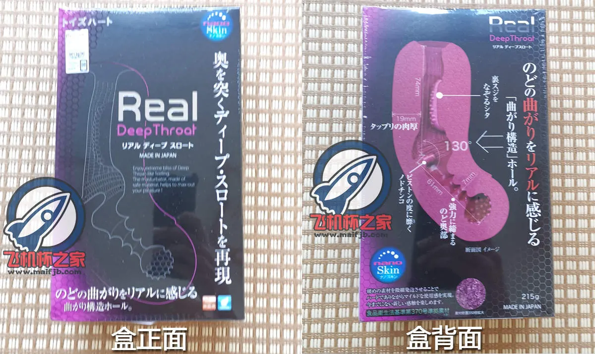 深*狂: raue Oberfläche und Grenzen des engen Kanals