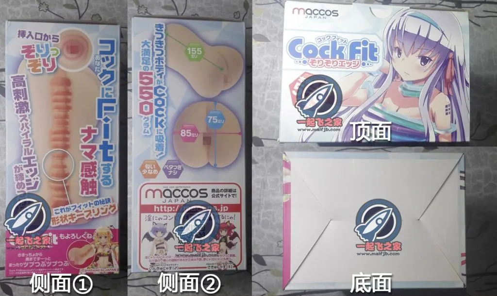 雪板娘: Ringstruktur und gerader Kanal