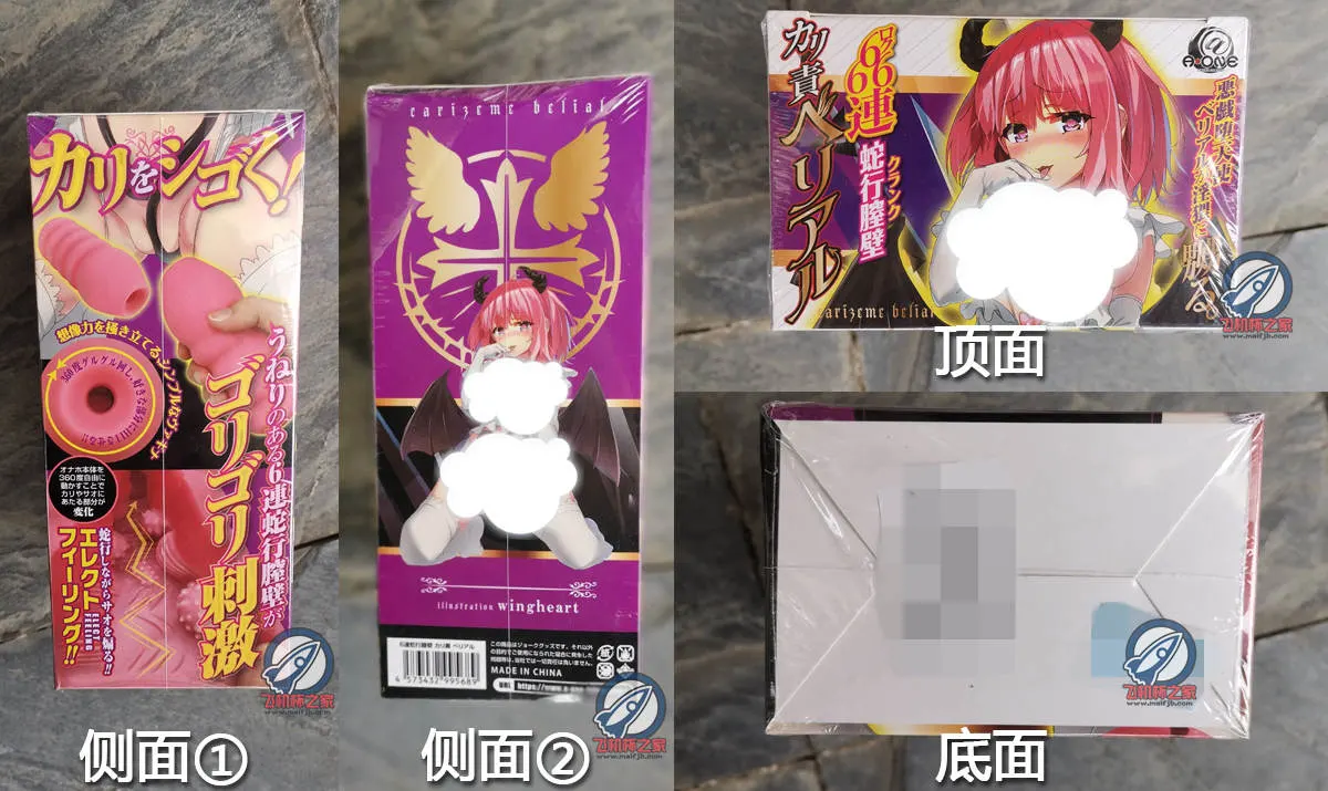 六连*宫3代: komplexe Strukturen und weicheres Material