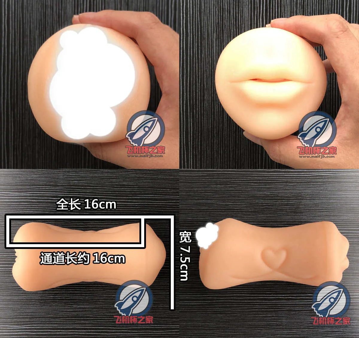exe桥本有菜 : deux extrémités ouvertes et lubrifiant mal adapté