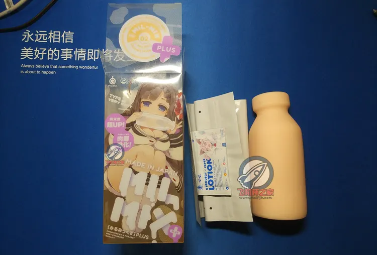 EXE / G-project 奶瓶萌妹, zweite Generation — gelb: mittlere Verengung und weiche Handhabung