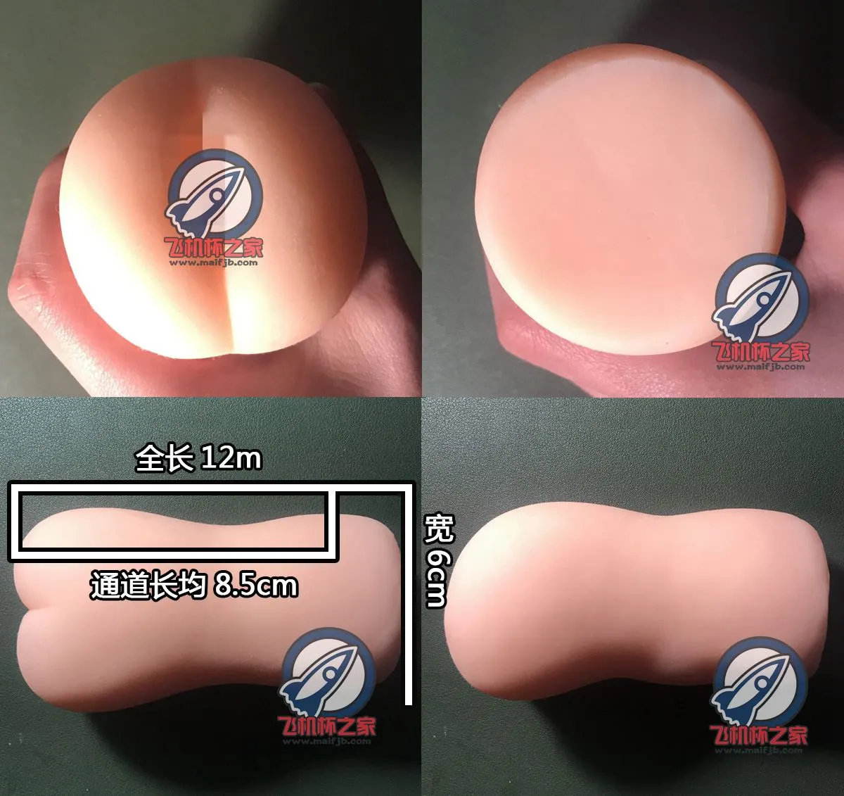 对子哈特 巴布密着: herzförmiger Eingang und leichter Körper