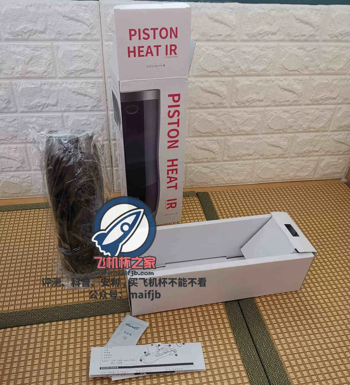 PISTON HEAT IR: Heizung und elektrischer Mechanismus