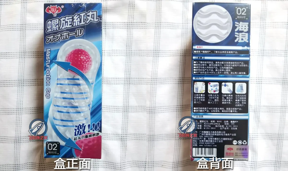 螺旋红丸: Rahmen und separate Kugel