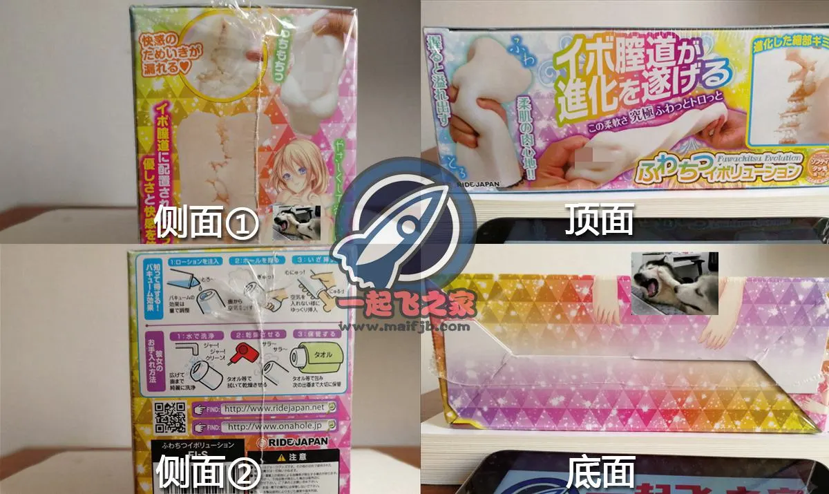 女神进化: elastische Weichheit und kleiner Eingang