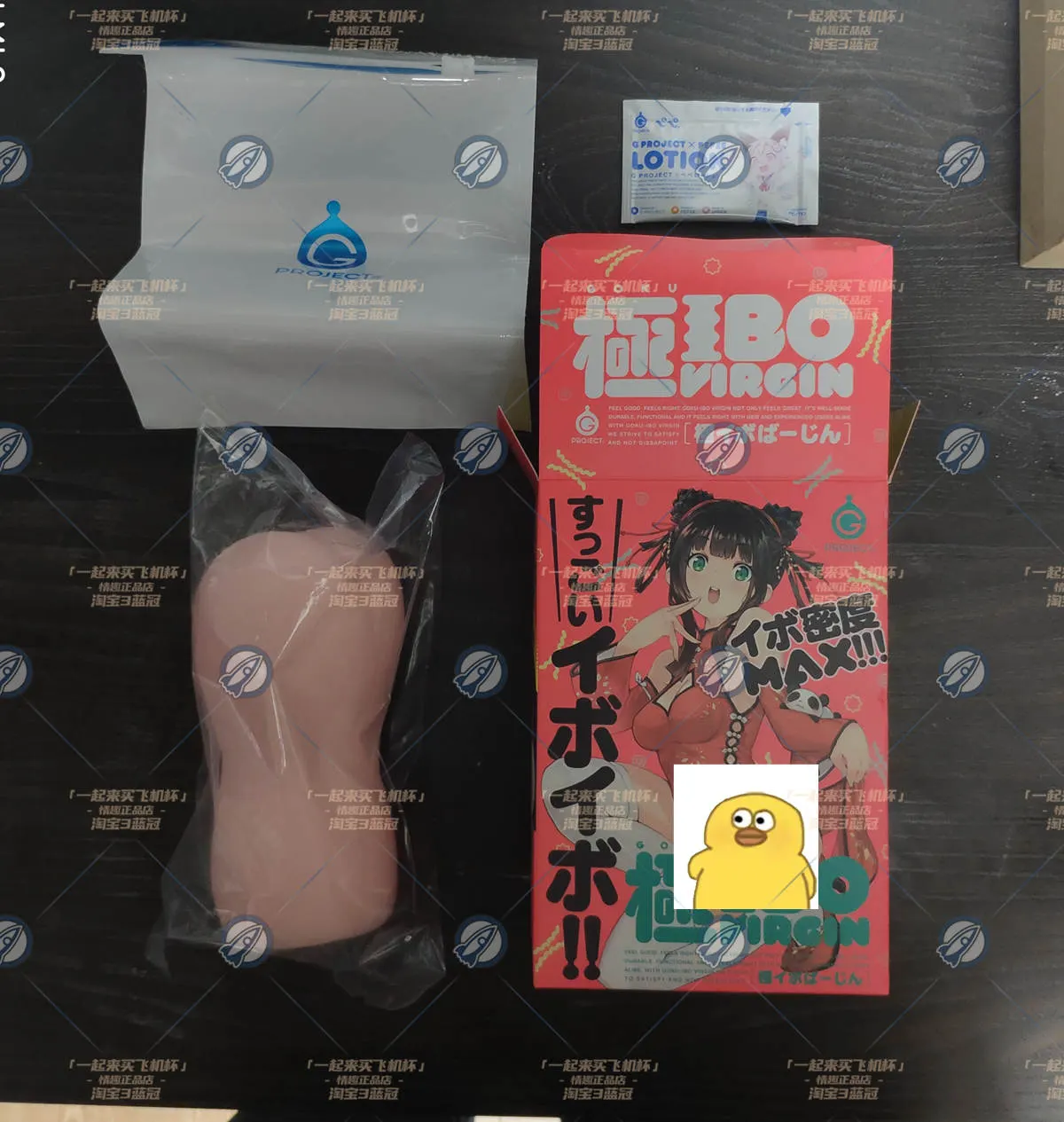 旗袍娘IBO: durchgehende kantige Textur und starke Reibung