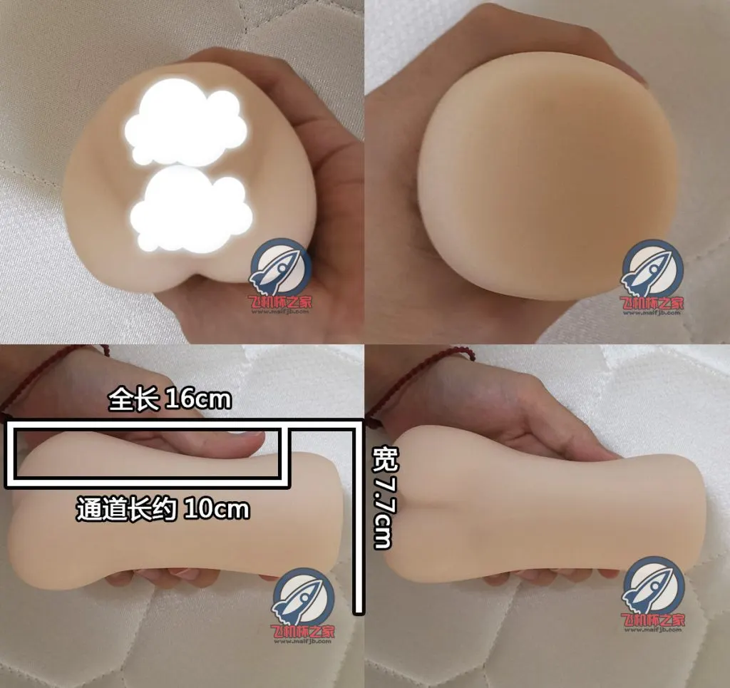 腔内密着: weiches Material und Haltbarkeit am Eingang