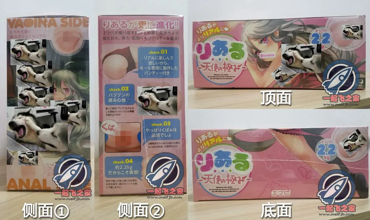 EXE 天使r穴 / 天使双穴: 2200 g schwerer Körper mit zwei Kanälen und Reinigungsöffnung