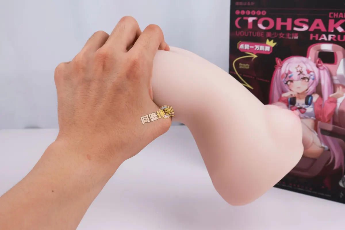 COC YU酱 elektrisch im Test