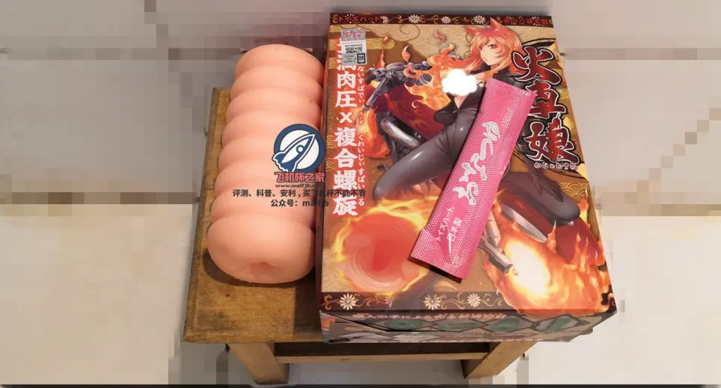 对子哈特 火车娘: elastischer Aufbau und Pflege