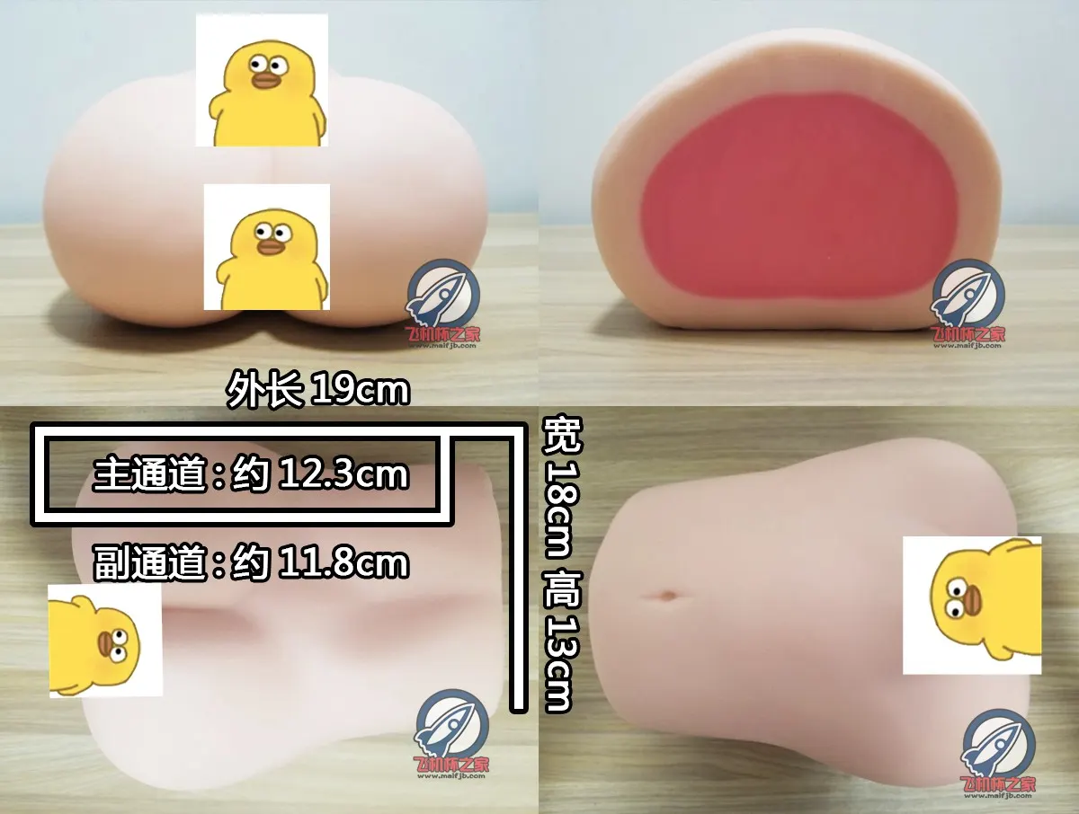 Maccos 半熟生腰, nicht durchgehende Version: elastische Doppelkanäle und Reinigungsaufwand
