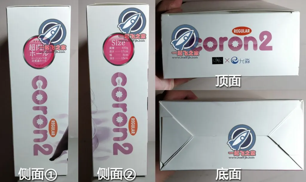 coron2 klassische Version: weiches Material und komplexer Kanal