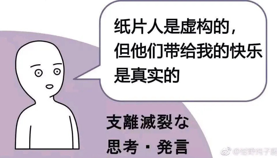 EXE 叉形间隙: weicher Vorderbereich, festeres Ende und Sog nach Luftentfernung