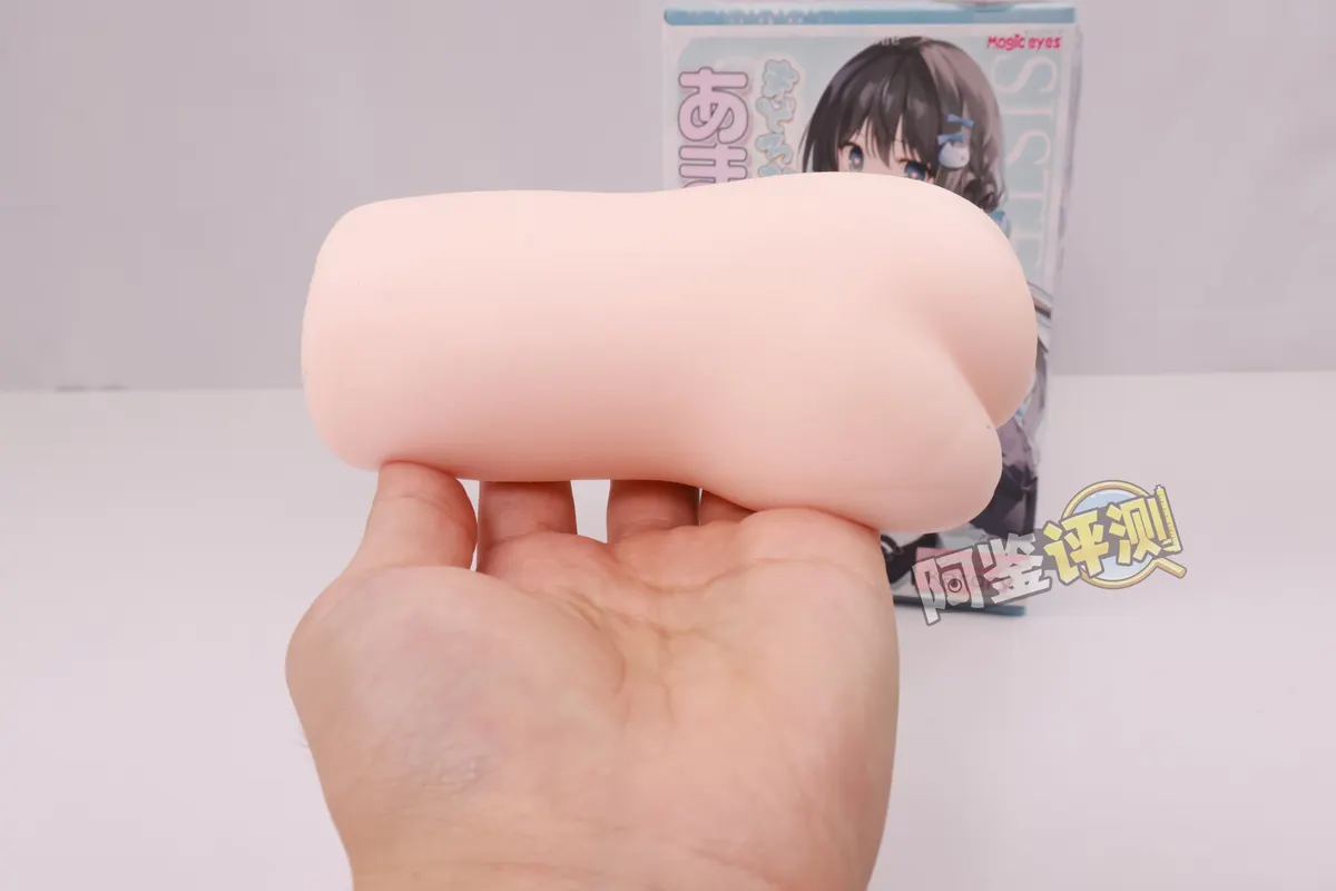 魔眼 22648: Weiche Version im Test