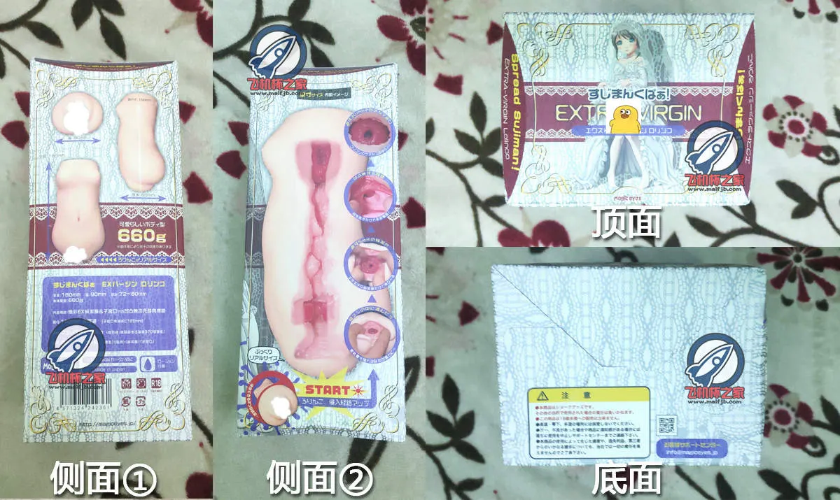 魔眼 新娘EX: Aufbau und Pflege