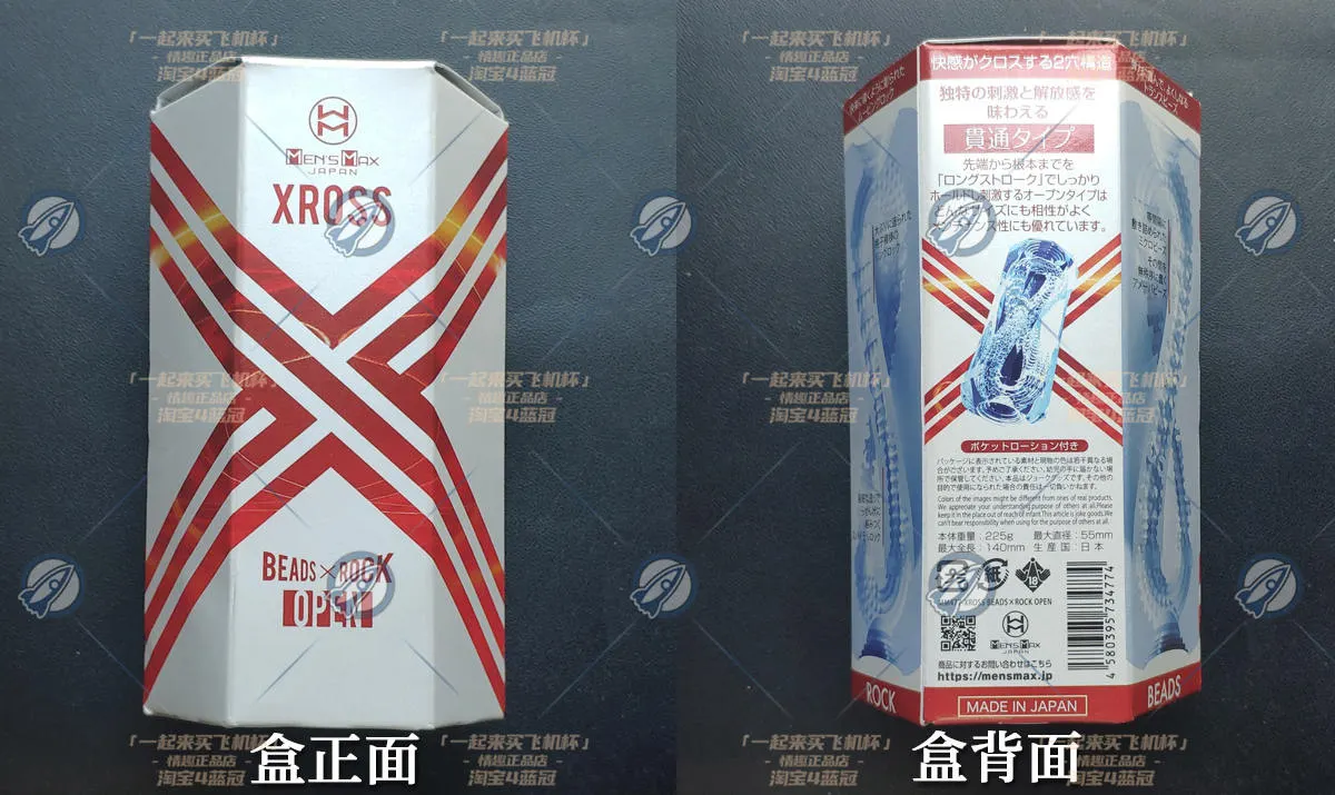 XROSS open白盒: durchgehender Doppelkanal im Test
