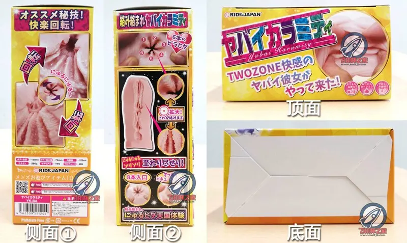 Ride Japan 金之螺旋 pink version: three sections and milder texture