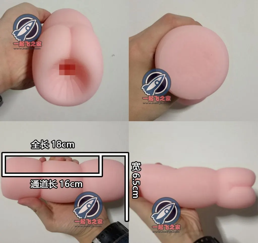 丰满小姐: langer Kanal und kräftiger Körper