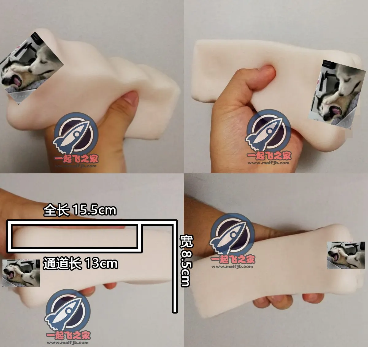 女神进化: elastische Weichheit und kleiner Eingang