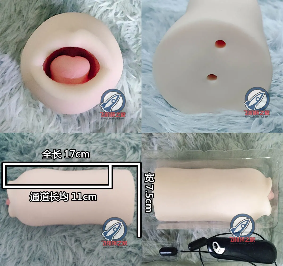 声腔奥义: zwei Vibrationsmodule, Innenstruktur und Bediengrenzen