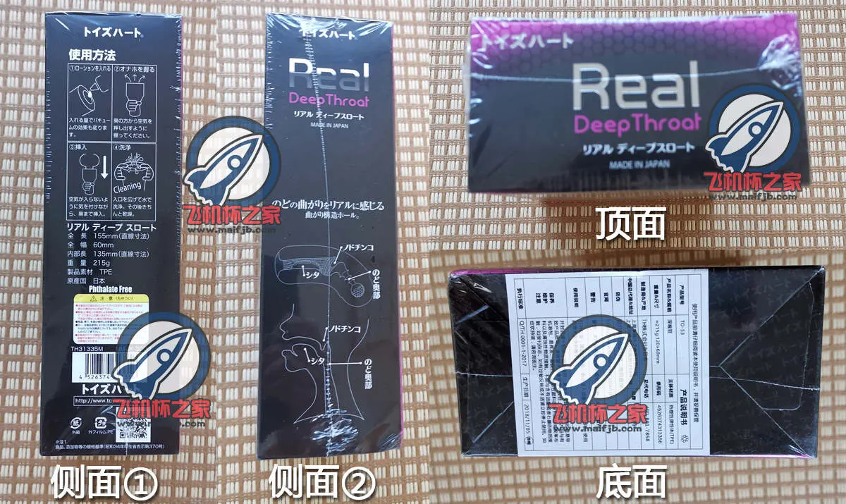 深*狂: raue Oberfläche und Grenzen des engen Kanals