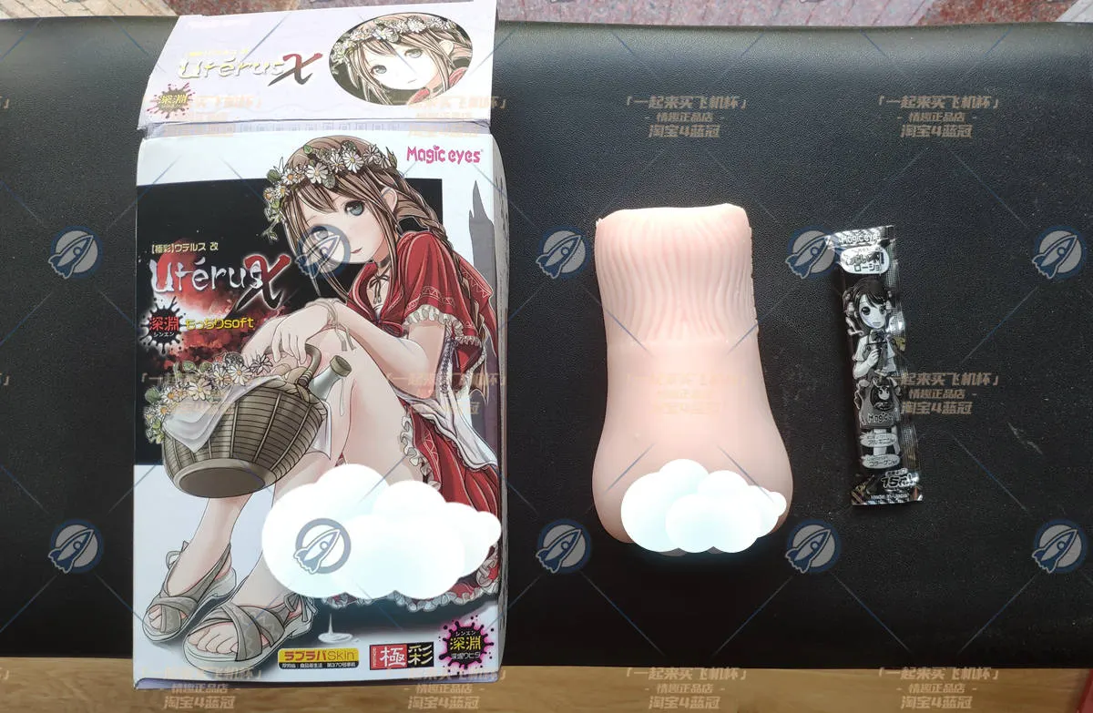 极彩子宫X3代-深渊软版: Materialänderungen und früher Texturverschleiß