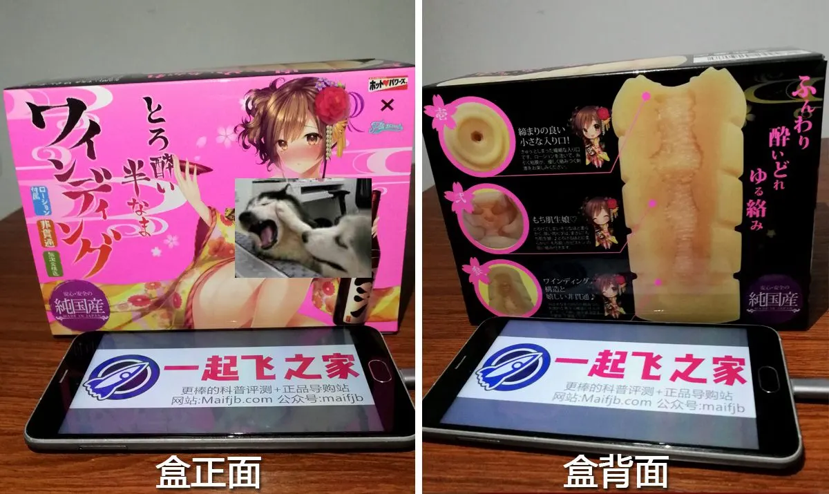 半醉花魁: sehr weicher Kontakt und starke Klebrigkeit