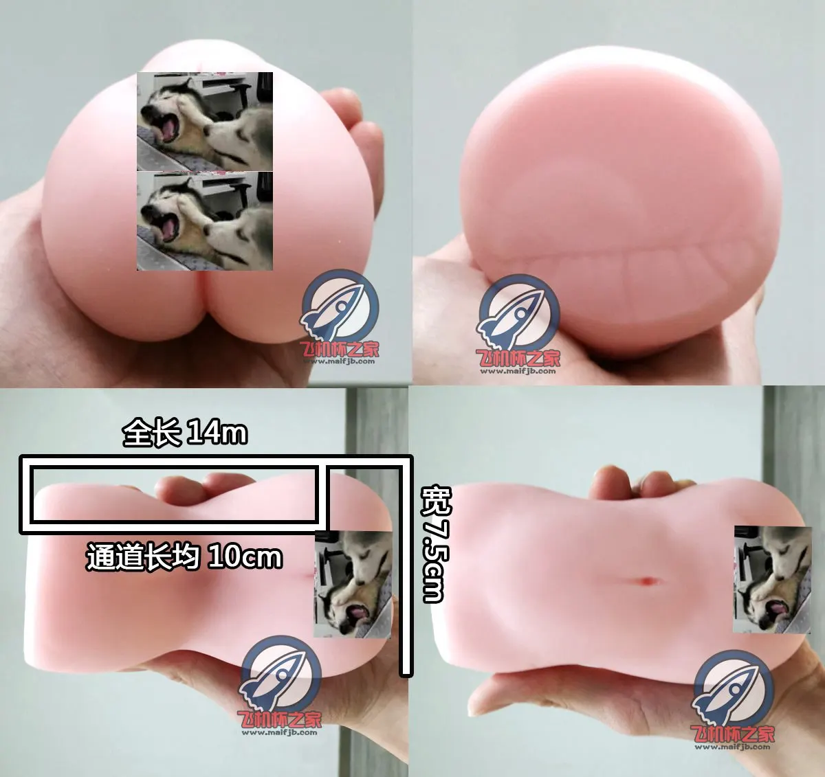 PUNI BOMBER投弹手: enger Kanal und kleine Endkammer
